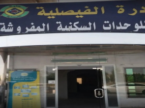 Duraht  Al Faisaliah Furnished Apartments