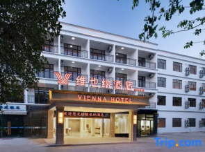 Vienna Hotel (Sanya Bay Phoenix International Airport Branch)