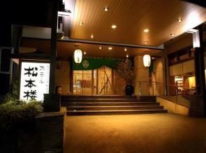 Matsumotoro