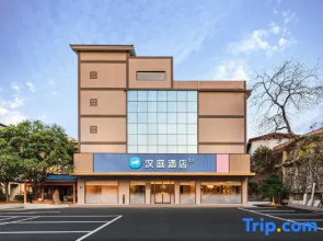 HanTing Hotel (Wuyishan Sangu Resort Area Tianyou Peak Road)
