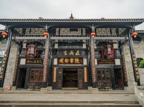 Huadu Shidai Hotel - Chengdu