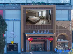 Suichang Kan Hotel