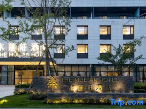 Chengdu Frontier Medical Center The Mulian Hotel (Xinchuan Road Subway Station)