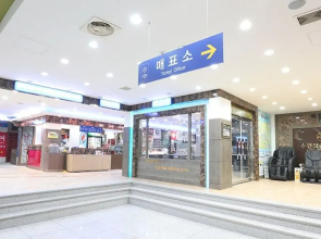 Suanbo Hot Spring Land