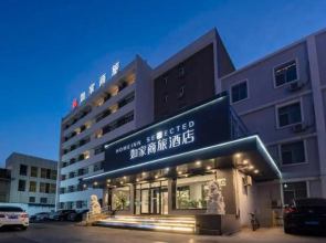 Homeinn Selected Hotel (Karamay Youyi Road)