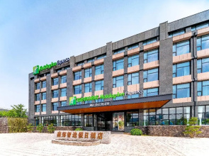 Holiday Inn Express Langfang Yanjiao by IHG