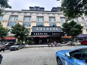 Rongjiang Tianxi Haodu Grand Hotel (Village Super Football Stadium)