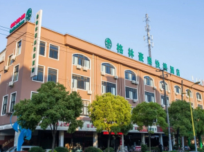 GreenTree Inn Shanghai Hongqiao International Airport Songhong Road Express Hotel