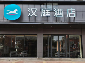 Hanting Hotel Hebi Shancheng Mall