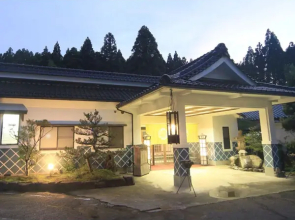 Akoudani Onsen