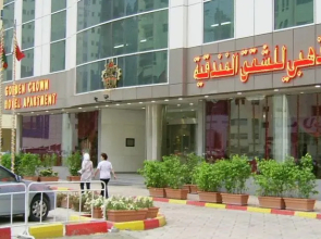 Golden Crown Hotel Apartments