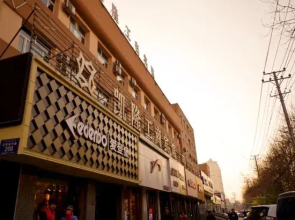 Urumqi Kailong industrial and Commercial Hotel