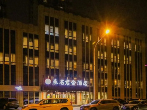 Palace Hotel (Beijing National Stadium-Bird's Nest Asian Games Village)
