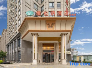 Vienna Hotel (Dali Erhai)