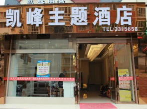 Kaifeng Hotel