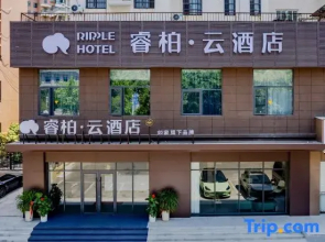Homeinn Ripple Hotel (Huaibei Yunjie)