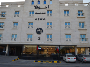 Ajwa Aparthotel 2