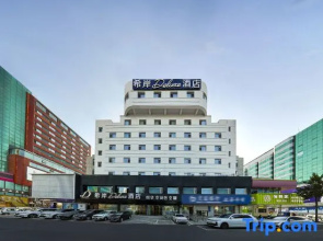 Yanji Baihuo Dalou Xishichang XANA Deluxe Hotel