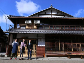 Guesthouse Izame Ann
