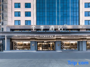 JI Hotel (Mangshi Square)