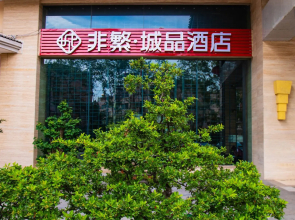 Chonpines Hotels·Qianxi Shuixi