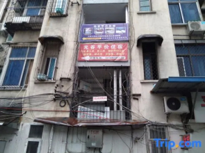 Optics Valley Affordable Apartment