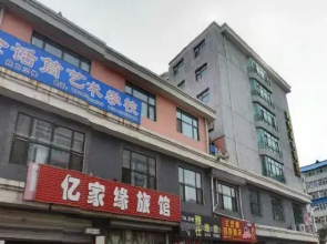 Jixi Junbo Business Hotel