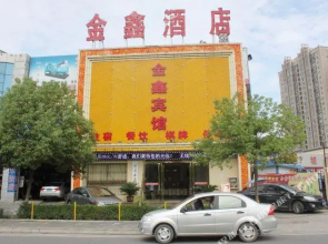 Ankang jinxin Business Hotel