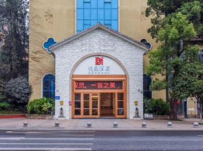Borrman Hotel (Chongqing Qijiang East Station Shaxihe Park Store)