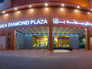 Sea Diamond Plaza
