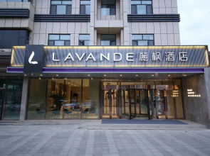 Lavande Hotels Urumqi Diwopu International Airport