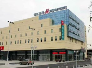 Jinjiang Inn (Xinghua Dainan Town Government)