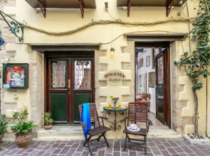 Ifigenia Luxury Suites and Villas