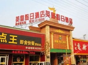 Caoxian Berman Yujia Hotel