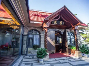 Lushan Xindi · Wujing 1920 Villa