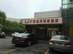 Lijingyuan Boutique Hotel