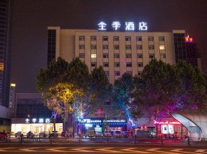 Ji Hotel Lianyungang Xugou