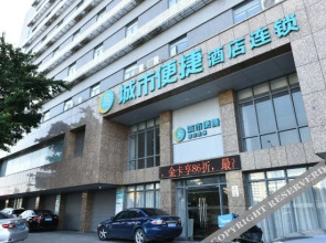 Soften Hotel (Shantou Railway Station)