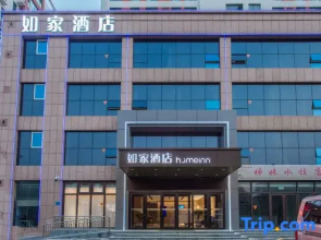 Home Inn ·NEO (Linyi Railway Station Wanda Plaza Store)