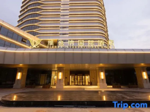 Vienna International Hotel (Shangrao Economic Development Zone)
