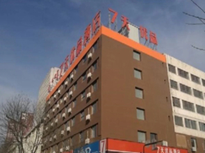 7 Days Inn Hohhot Zhong Shan Road Branch