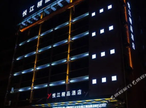 Yuejiang Boutique Hotel Hanzhong