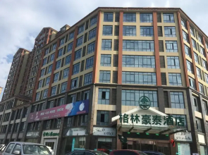 GreenTree Inn Jiangsu Suqian Yanghexin District Yanghe winery Hotel