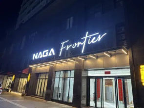 Naga Frontier Suite Hotel