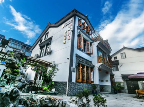 Zhouzhuang Shuxinbieyuan Botique Inn