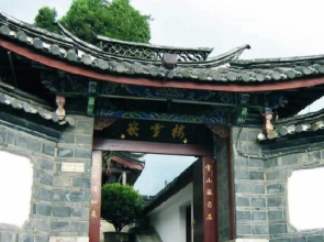 Lijiang Old Town Castle Hotel
