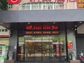 Elan Inn Quanzhou West Street West Lake Park