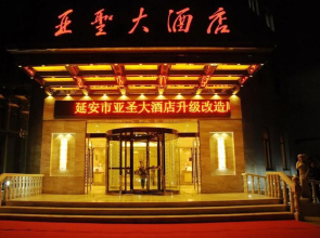 Yasheng Hotel