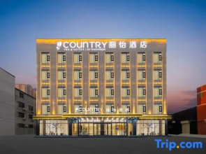 Country Inn & Suites by Radisson Hotel (Yuncheng Xinghe Square)
