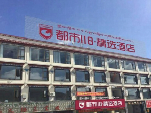 City 118 Lasa Taiyangdao(都市118精选酒店(拉萨布达拉宫太阳岛店))